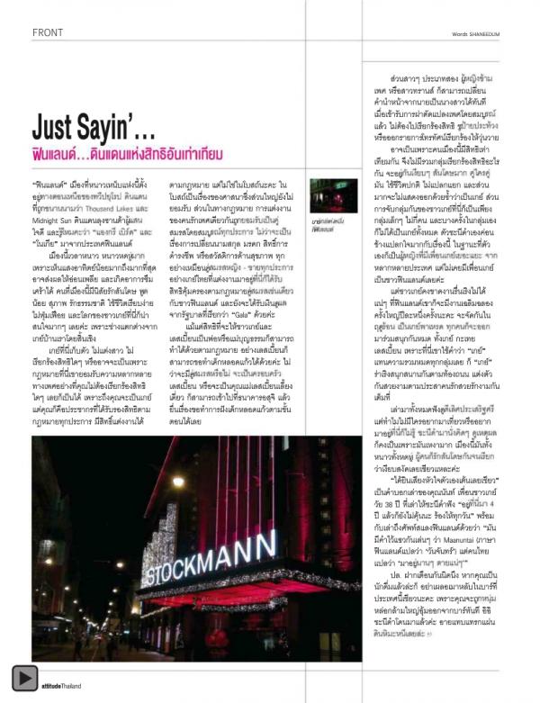 Attitude-January-2013